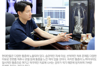 [강남올바른신경외과] 만성통증, 척추측만증 도수치료로 개선