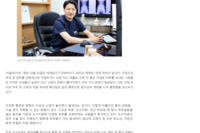 [의학 칼럼] 세계척추의 날…직장인 도수치료 및 스트레칭, 척추·경추 질환 예방 가능