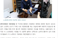 [김태호 원장 칼럼] 첫걸음의 중요성, 어린이 휜다리, 안짱다리의 위험성