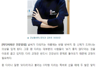 [김태호 원장 칼럼] 휜다리, 안짱다리, 외관상 문제는 물론 다양한 질환에 노출될 수 있어